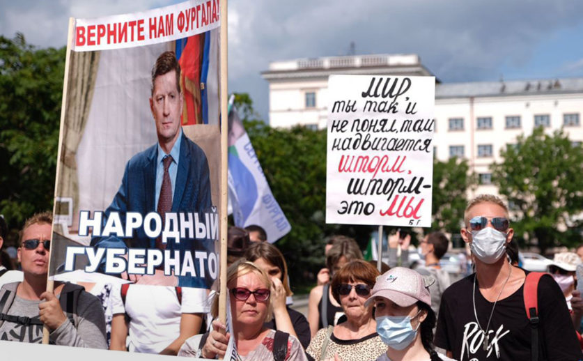 ФУРГАЛОВЫ ЗАСТУПНИКИ: ХРОНОЛОГИЯ ХАБАРОВСКИХ МАРШЕЙ