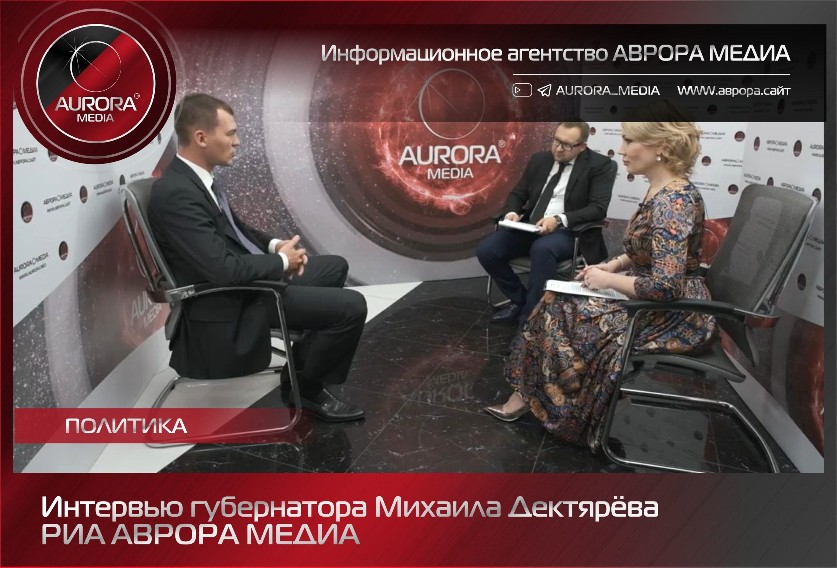 Михаил Дегтярев интервью