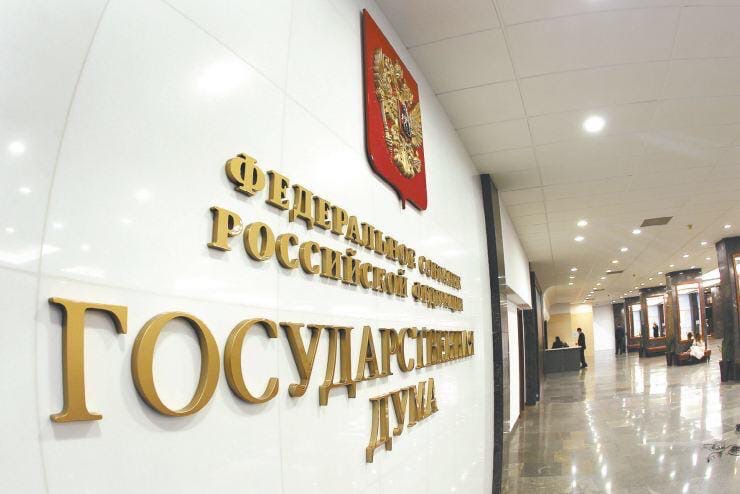 Новые законы и порядки с 1 января 2021 года