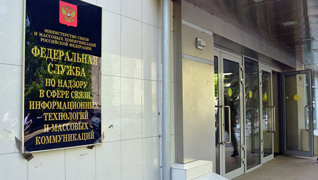 РОСКОМНАДЗОР ПИШИТЕ КАК ХОТИТЕ НО КУЛЬТУРНО