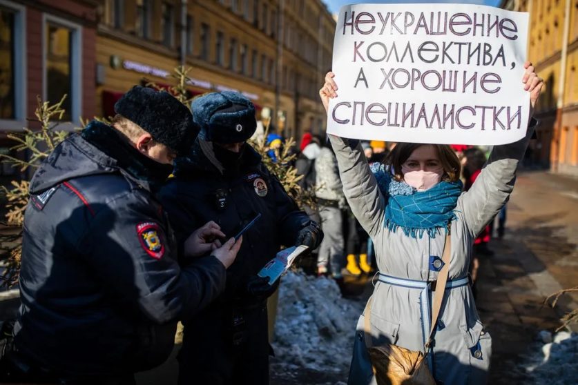 ВСЕМИРНЫЕ АКЦИИ В ЗАЩИТУ ПРАВ ЖЕНЩИН