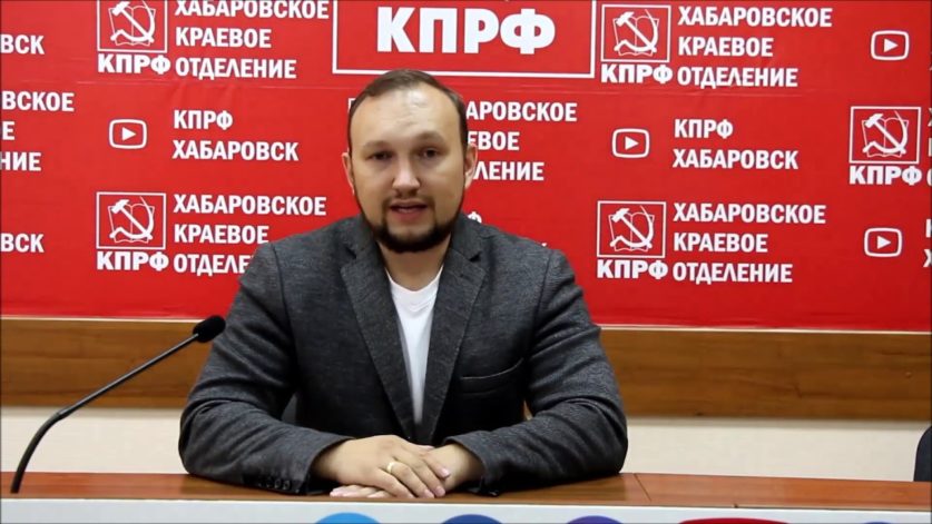 ДЕПУТАТ ИЛЬИН О СИТУАЦИИ В ХАБАРОВСКОМ КРАЕВОМ ОТДЕЛЕНИИ КПРФ