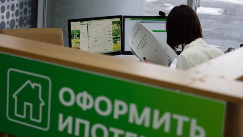 СБЕР ПОВЫСИЛ ЛИМИТ СУММ НА РЕФИНАНСИРОВАНИЕ ИПОТЕКИ