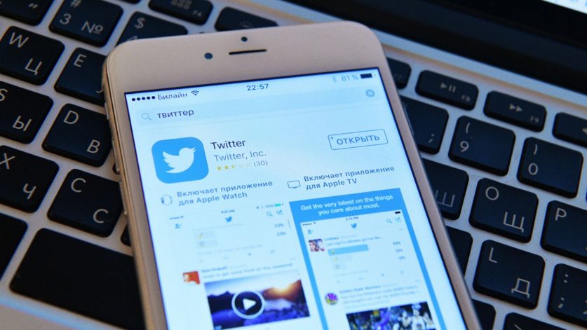 РЕАКЦИЯ TWITTER НА ОГРАНИЧЕНИЕ РАБОТЫ В РОССИИ