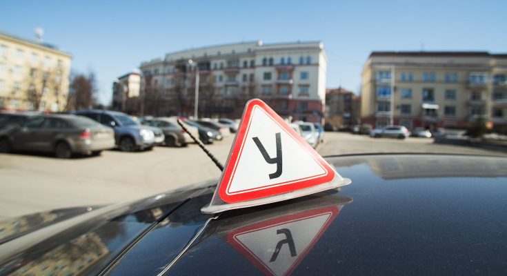НОВЫЙ ПОРЯДОК СДАЧИ ЭКЗАМЕНА В ГАИ