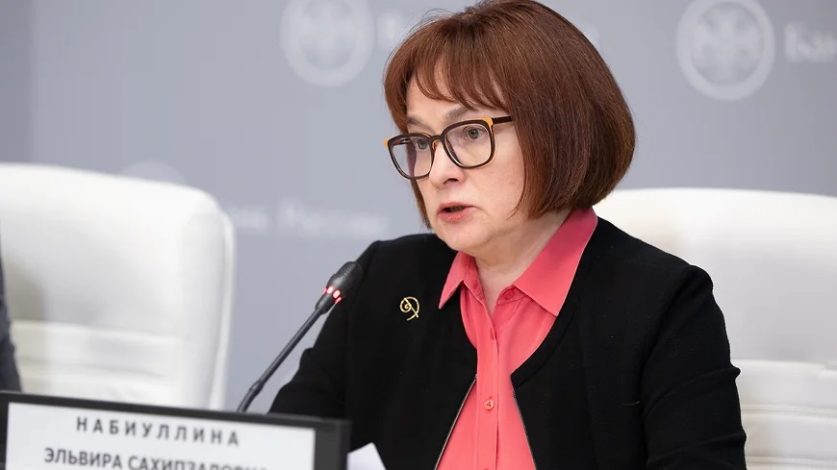 НЕУБЕДИТЕЛЬНО БЕДНЫЕ ЦЕНТРОБАНК ПОВЫСИЛ КЛЮЧЕВУЮ СТАВКУ ДО 5%