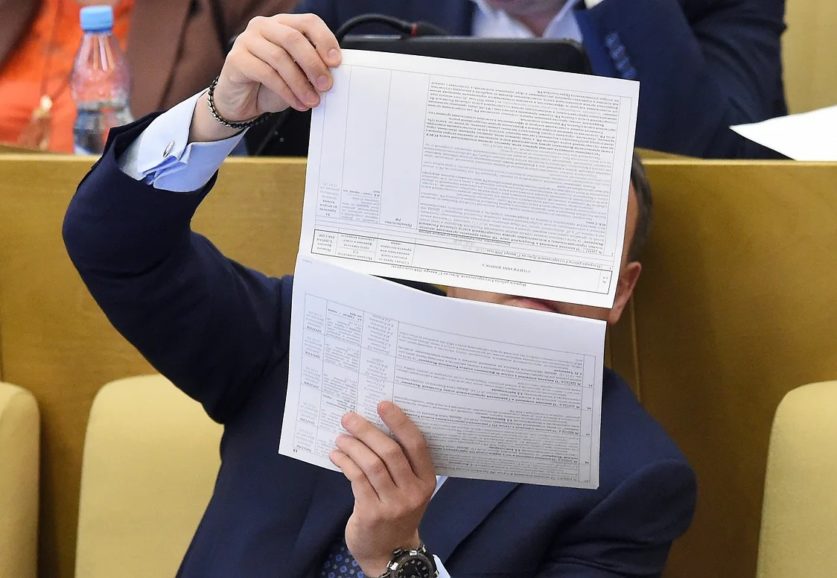 ФИЛОЛОГИ ПРОВЕЛИ АНАЛИЗ РОССИЙСКИХ ЗАКОНОВ