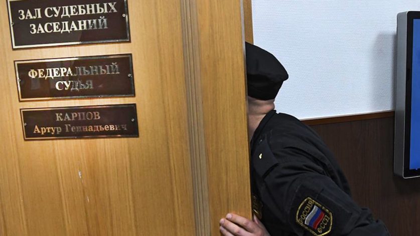 СУДЬЯ БАСМАННОГО СУДА УШЕЛ В ОТСТАВКУ
