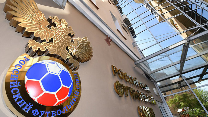 РФС будет контролировать переходы футболистов