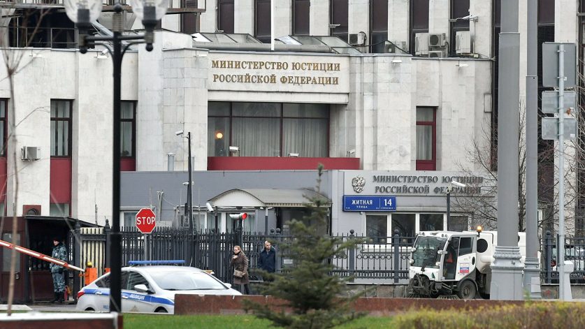 Минюст исключил ФБК из реестра иноагентов