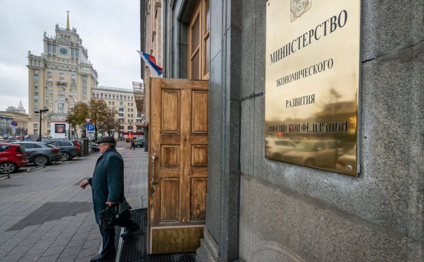 Инфляция в России достигла максимума за 5,5 лет