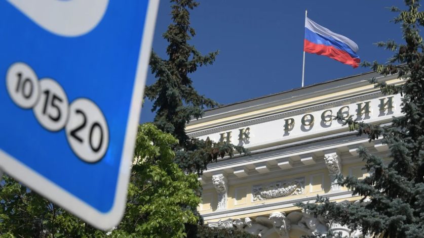 Центральный Банк рассматривает сценарий финансового кризиса в 2023 году