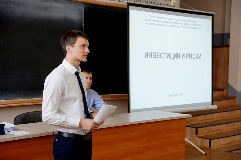 Финансовая грамотность в Хабаровском крае