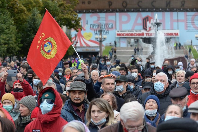 В Москве прошла акция протеста КПРФ