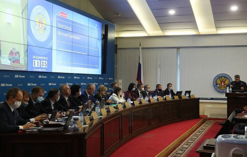 ЦИК опубликовала официальные результаты выборов в Госдуму