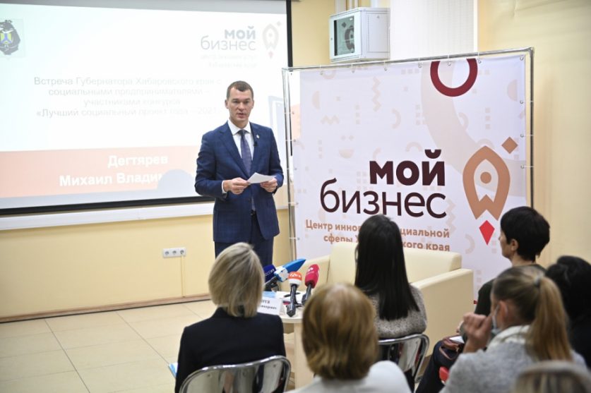 Михаил Дегтярев встретился с предпринимателями – участниками конкурса Лучший социальный проект года – 2021
