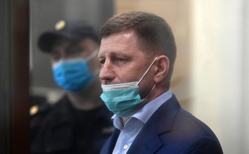 СК завершил расследование дела Сергея Фургала