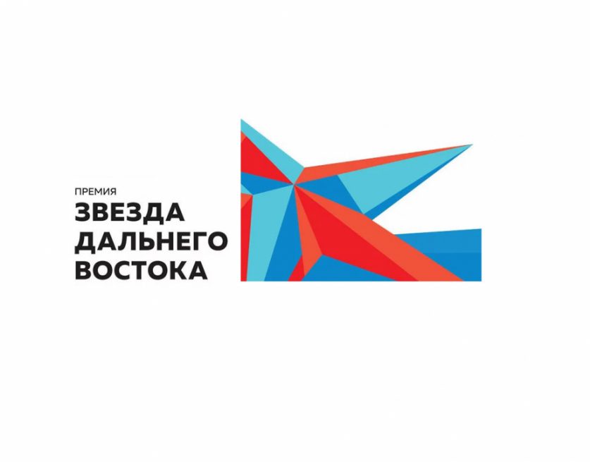 Более 500 рабочих мест предоставит в Хабаровском крае номинант премии «Звезда Дальнего Востока»