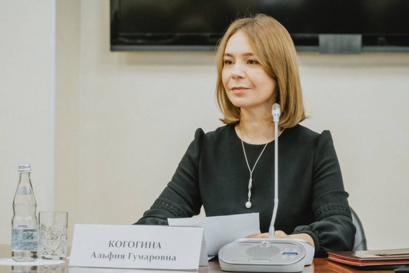 Альфия Когогина