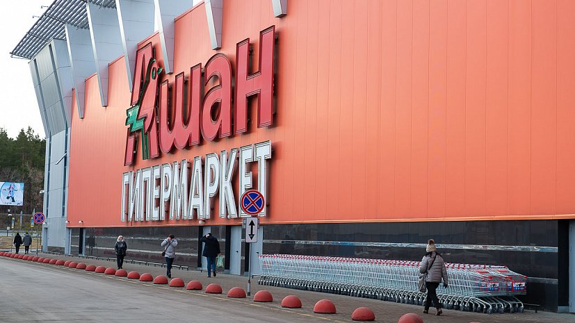 Ашан и Окей отказались ограничивать наценки на товар