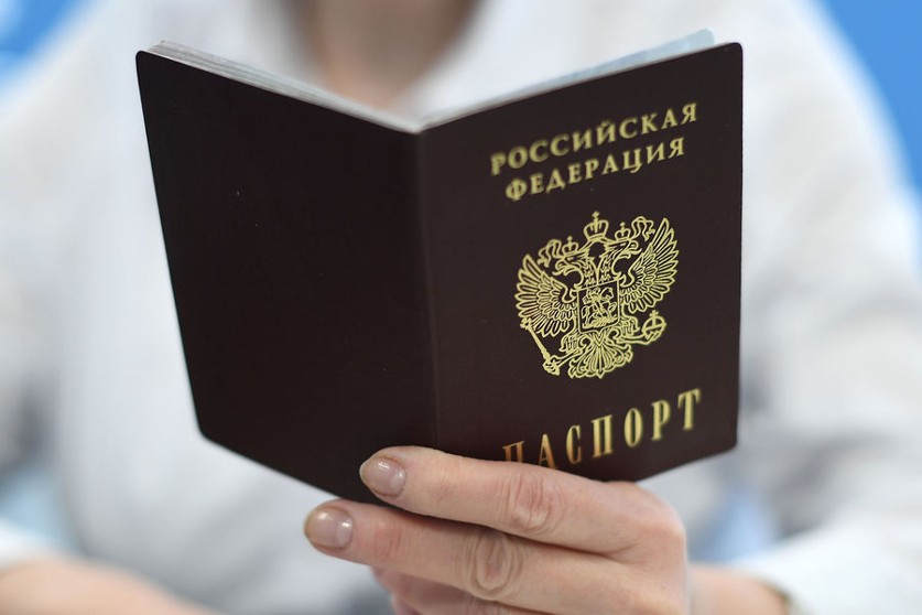 Упрощенный порядок получения гражданства РФ