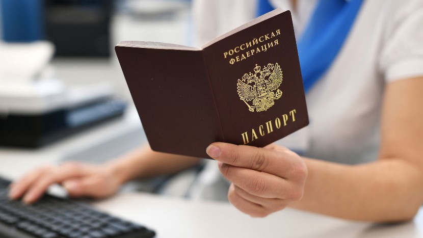 выдача паспорта российского гражданства