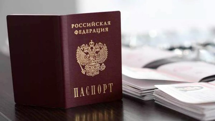 Российское гражданство для жителей Украины