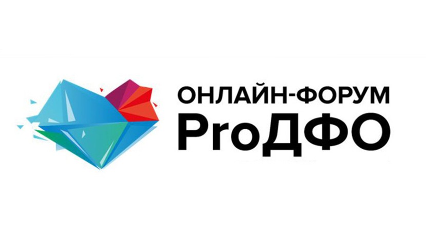 ProДФО