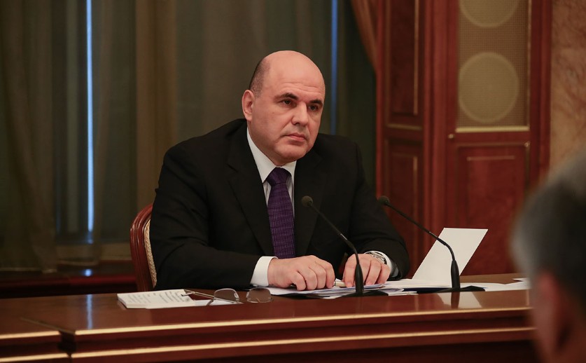 Михаил Мишустин