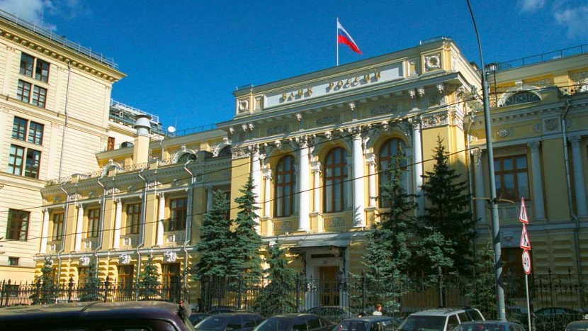 ЦБ ставка