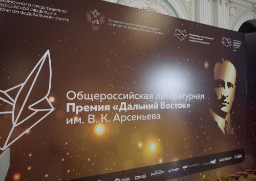 Фото: соцсети