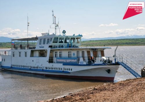 Фото: Пресс-служба министерства здравоохранения края