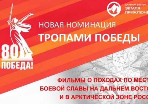 Фото: НКО "ФОРСИ"