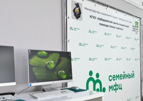 Фото: Пресс-служба министерства социальной защиты края