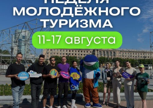 Фото: АНО "ТИЦ"