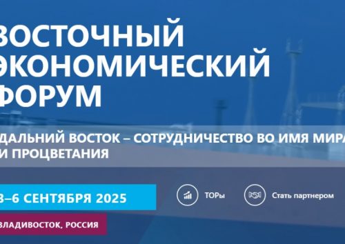 Фото: forumvostok.ru