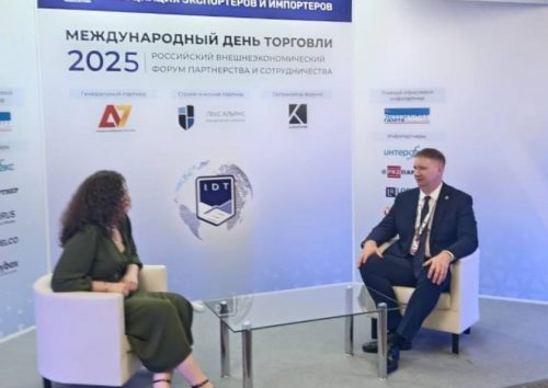 Фото: Представительство Правительства края при Правительстве РФ