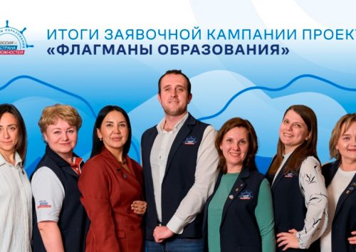 Фото: "Россия - страна возможностей"