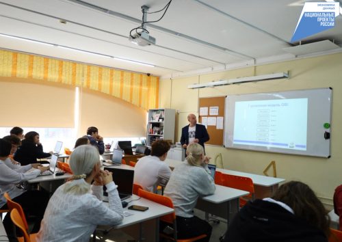 Фото: Пресс-служба министерства цифрового развития и связи края