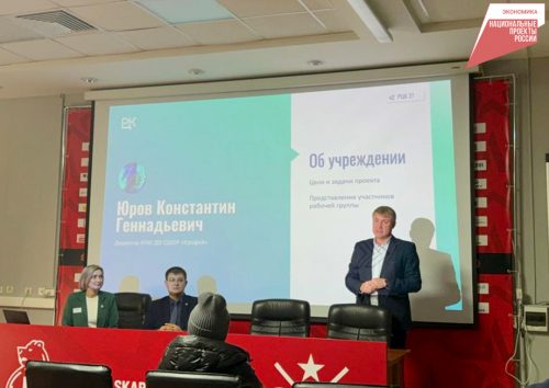 Фото: Пресс-служба министерства экономического развития края