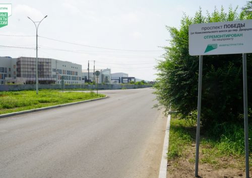 Фото: Администрация городского округа "Город Комсомольск-на-Амуре"