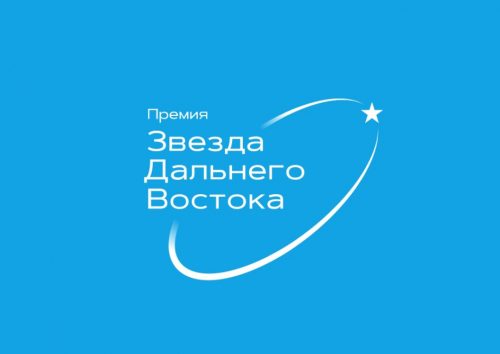 Фото: zvezda-dfo.ru