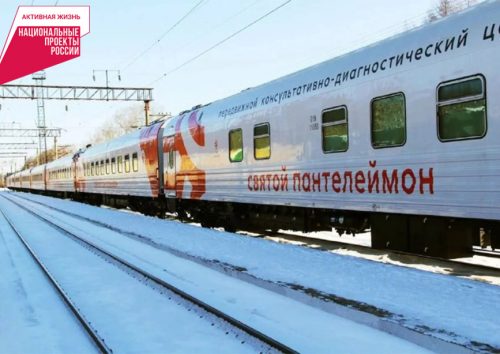 Фото: Пресс-служба министерства здравоохранения края