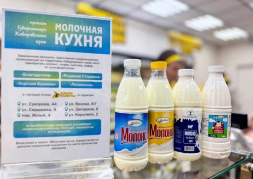 Фото: Пресс-служба министерства социальной защиты края