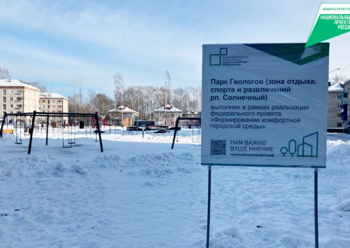 Фото: Пресс-служба министерства жилищно-коммунального хозяйства края