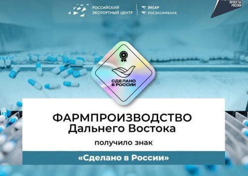 Фото: Пресс-служба министерства экономического развития края