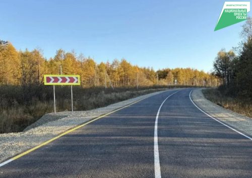 Фото: Пресс-служба КГКУ "Хабаровскуправтодор"