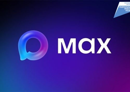 Фото: max.ru