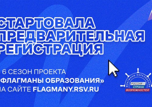 Фото: Россия – страна возможностей