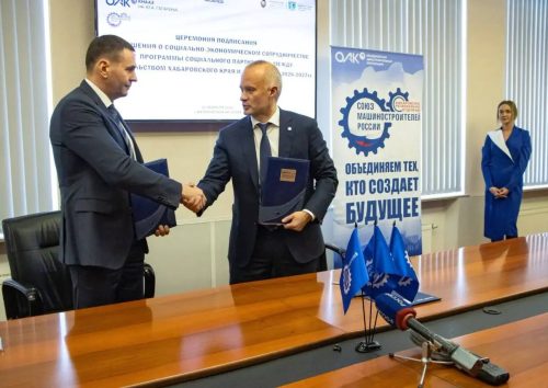 Фото: ТГ-канал Дмитрия Демешина